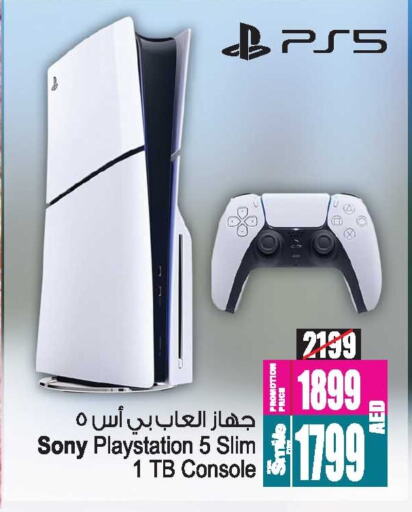 SONY available at Ansar Gallery in UAE - Dubai