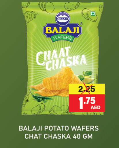 Potato available at العديل سوبرماركت in الإمارات العربية المتحدة , الامارات - دبي