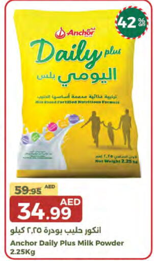 ANCHOR Milk Powder available at Emirates Co-Operative Society in UAE - Dubai