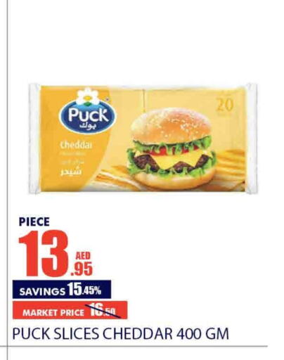 PUCK Slice Cheese available at Bismi Wholesale in UAE - Dubai