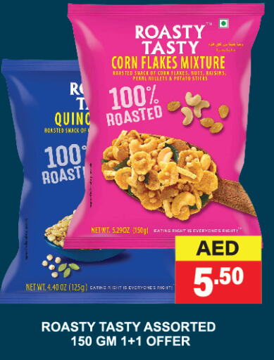 Potato available at العديل سوبرماركت in الإمارات العربية المتحدة , الامارات - دبي