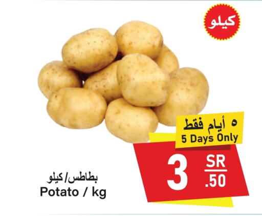 Potato available at Al Mukhaizeem Markets in KSA, Saudi Arabia, Saudi - Dammam