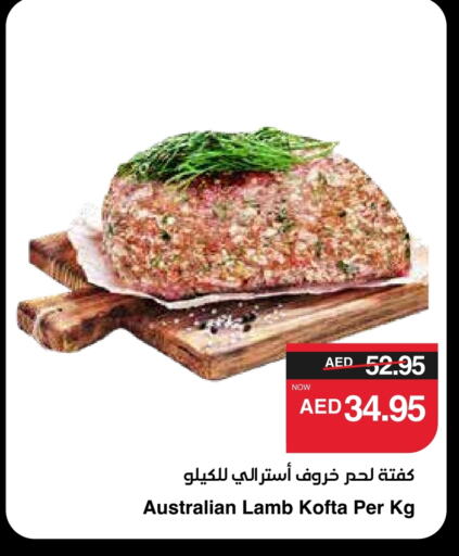 Mutton / Lamb available at SPAR Hyper Market  in UAE - Abu Dhabi