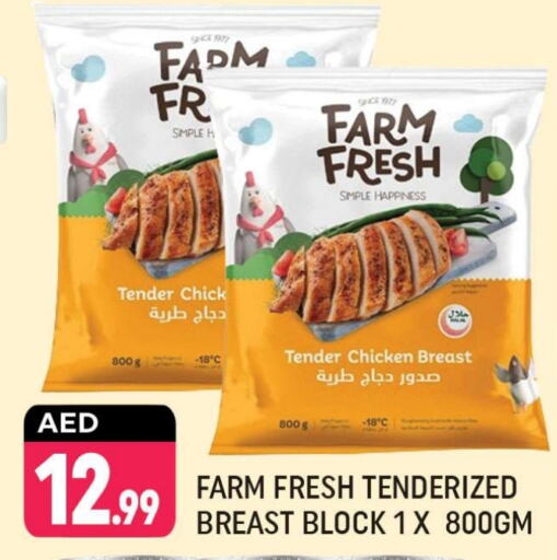 FARM FRESH Chicken Breast available at Shaklan  in UAE - Dubai