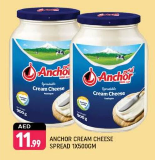 ANCHOR Cream Cheese available at Shaklan  in UAE - Dubai