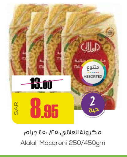 available at سبت in مملكة العربية السعودية, السعودية, سعودية - بريدة