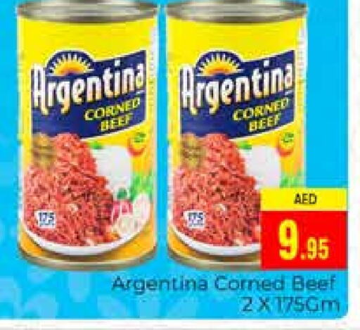 ARGENTINA available at PASONS GROUP in UAE - Dubai