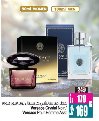 available at Ansar Mall in UAE - Sharjah / Ajman