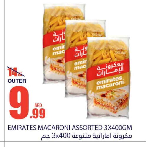 EMIRATES Macaroni available at Bismi Wholesale in UAE - Fujairah