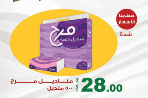 available at Smart Shopper in KSA, Saudi Arabia, Saudi - Khamis Mushait