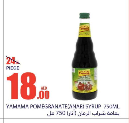 Pomegranate available at Bismi Wholesale in UAE - Fujairah