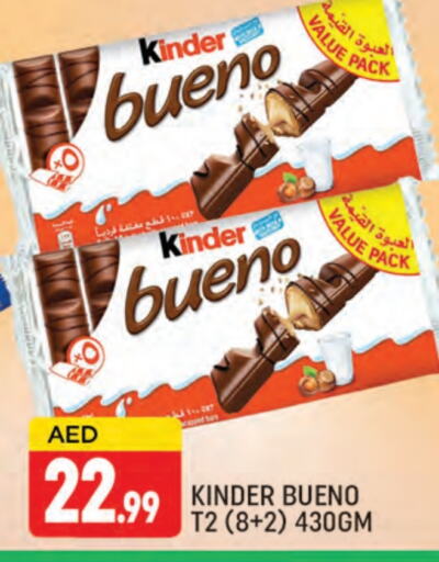 KINDER available at AL MADINA (Dubai) in UAE - Dubai