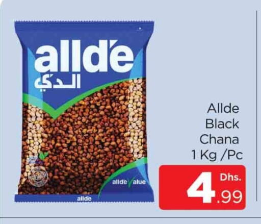 ALLDE available at AL MADINA (Dubai) in UAE - Dubai