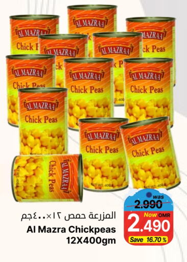 Chick Peas available at Al Muzn Shopping Center in Oman - Muscat