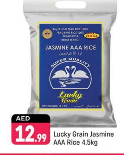 VOLGA Jasmine Rice available at Shaklan  in UAE - Dubai