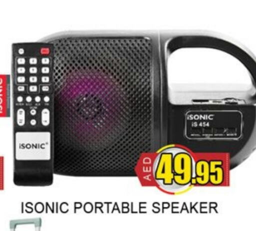 Speaker available at Lucky Center in UAE - Sharjah / Ajman