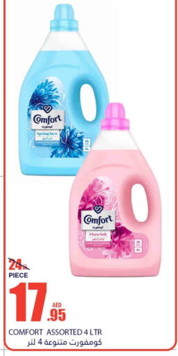 COMFORT Softener available at Bismi Wholesale in UAE - Fujairah