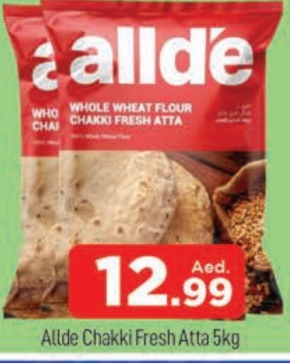 ALLDE Wheat Flour available at AL MADINA (Dubai) in UAE - Dubai