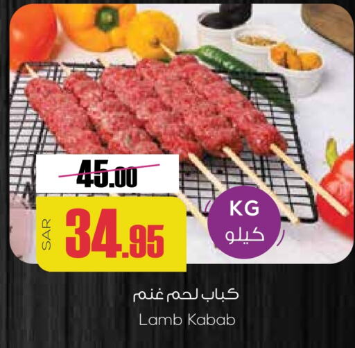 available at سبت in مملكة العربية السعودية, السعودية, سعودية - بريدة