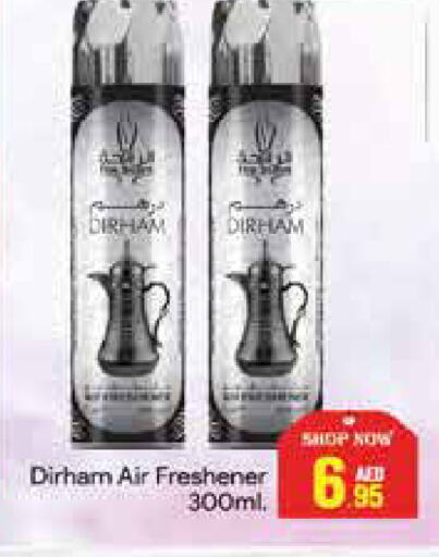 Air Freshner available at Azhar Al Madina Hypermarket in UAE - Dubai