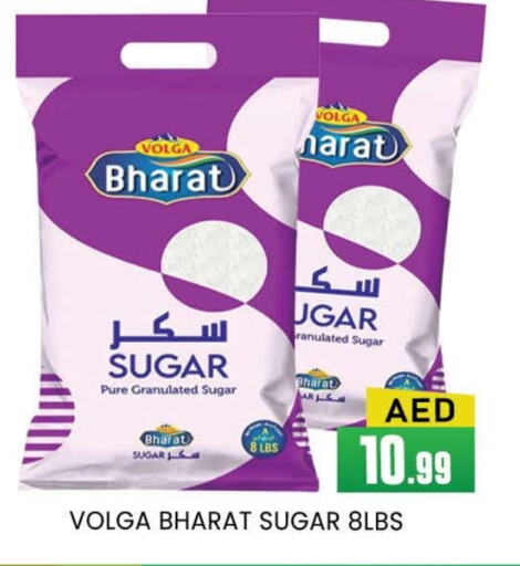 available at AL MADINA (Dubai) in UAE - Dubai