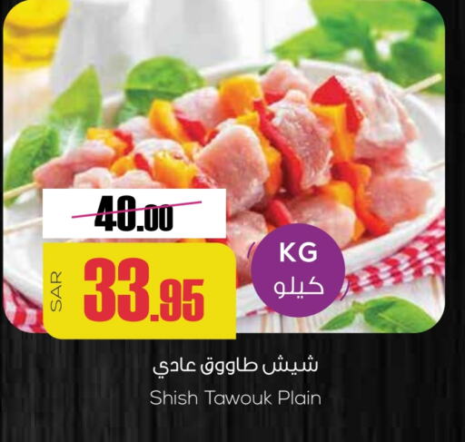 available at سبت in مملكة العربية السعودية, السعودية, سعودية - بريدة