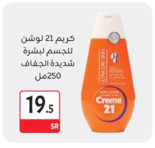 CREME 21 Face Cream available at M B S S in KSA, Saudi Arabia, Saudi - Medina