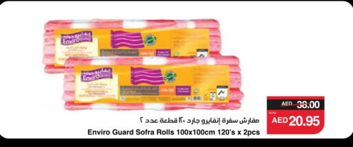 available at SPAR Hyper Market  in UAE - Abu Dhabi