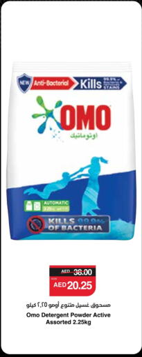 Detergent available at SPAR Hyper Market  in UAE - Abu Dhabi