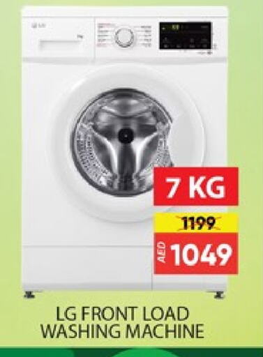 Washing Machine available at Al Madina  in UAE - Dubai