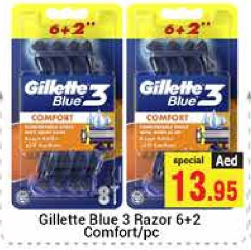 GILLETTE Razor available at PASONS GROUP in UAE - Dubai