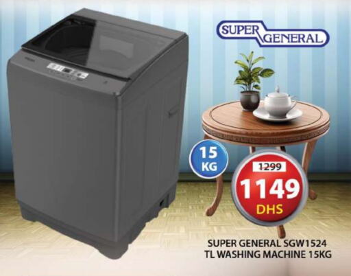 SUPER GENERAL Washing Machine available at Grand Hyper Market in UAE - Sharjah / Ajman