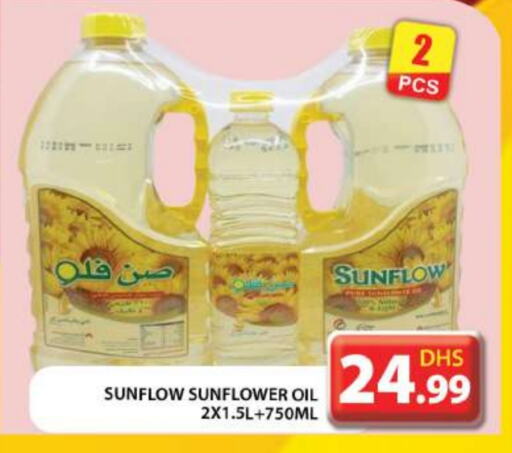 SUNFLOW Sunflower Oil available at Grand Hyper Market in UAE - Abu Dhabi