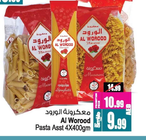 available at أنصار مول in الإمارات العربية المتحدة , الامارات - الشارقة / عجمان