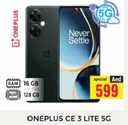 ONEPLUS available at PASONS GROUP in UAE - Dubai