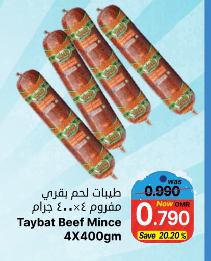 available at Al Qoot Hypermarket in Oman - Muscat