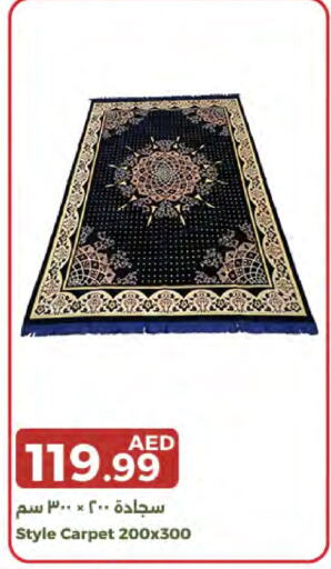 available at جمعية الامارات التعاونية in الإمارات العربية المتحدة , الامارات - دبي