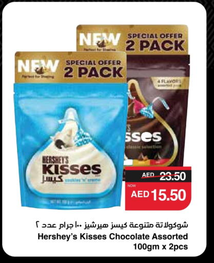 available at SPAR Hyper Market  in UAE - Abu Dhabi