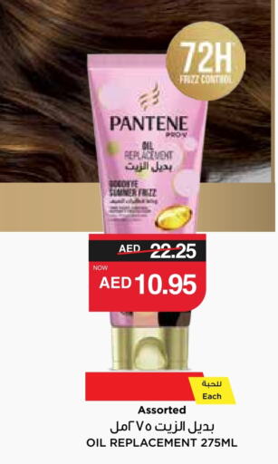 PANTENE available at SPAR Hyper Market  in UAE - Abu Dhabi