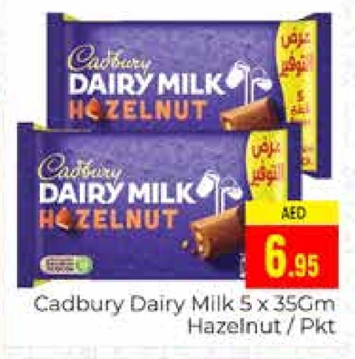 CADBURY available at مجموعة باسونس in الإمارات العربية المتحدة , الامارات - دبي