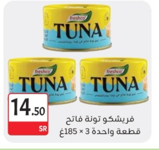 Tuna - Canned available at M B S S in KSA, Saudi Arabia, Saudi - Medina