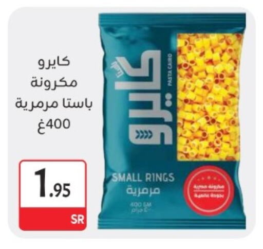 Pasta available at M B S S in KSA, Saudi Arabia, Saudi - Medina