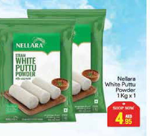 NELLARA available at Azhar Al Madina Hypermarket in UAE - Dubai