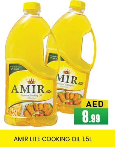 AMIR Cooking Oil available at AL MADINA (Dubai) in UAE - Dubai