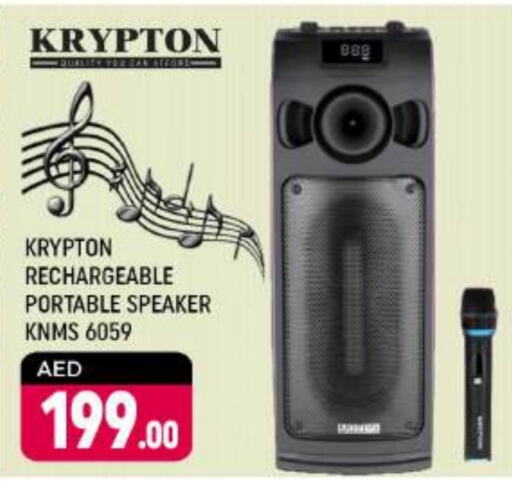 KRYPTON Speaker available at Shaklan  in UAE - Dubai