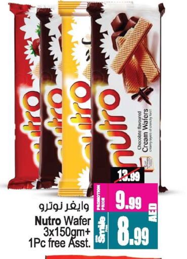 available at أنصار جاليري in الإمارات العربية المتحدة , الامارات - دبي