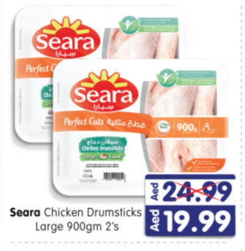 SEARA Chicken Drumsticks available at Al Madina Hypermarket in UAE - Abu Dhabi