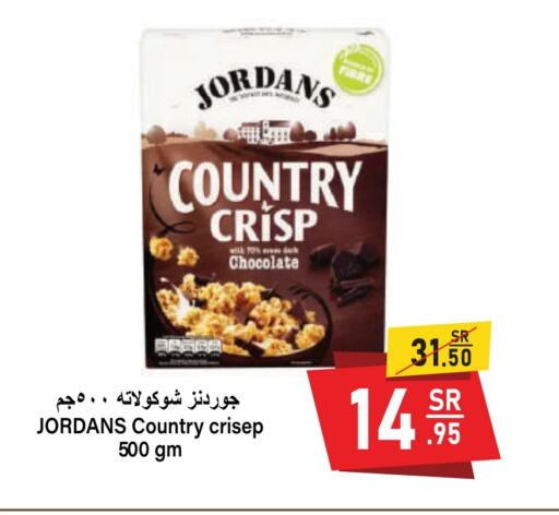 available at Al Mukhaizeem Markets in KSA, Saudi Arabia, Saudi - Dammam