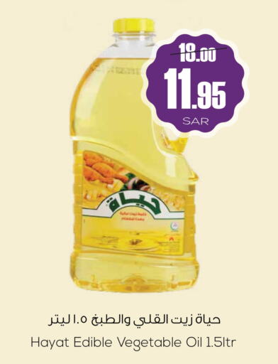 available at سبت in مملكة العربية السعودية, السعودية, سعودية - بريدة