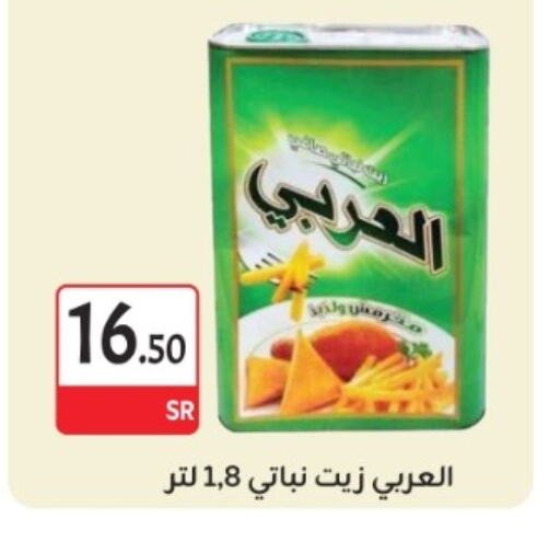 available at M B S S in KSA, Saudi Arabia, Saudi - Medina